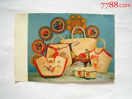 1972年全国工艺美术展览作品选:提篮,草垫(麦秆编)